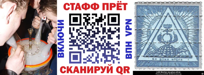 Наркотические вещества Владимир LSD-25  Гашиш  Каннабис  Кокаин 
