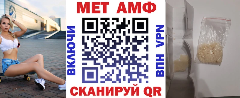 Amphetamine 97%  Владимир 