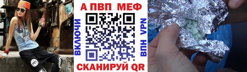 цены   Владимир  Alpha-PVP крисы CK 