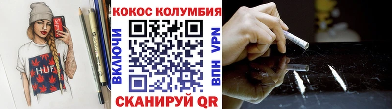 КОКАИН 97%  Владимир 