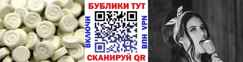 Экстази Дубай  Владимир 