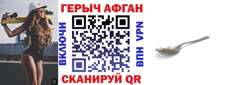 что такое Владимир ГЕРОИН герыч