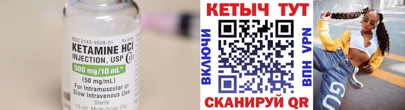 закладка  Владимир  Кетамин ketamine 