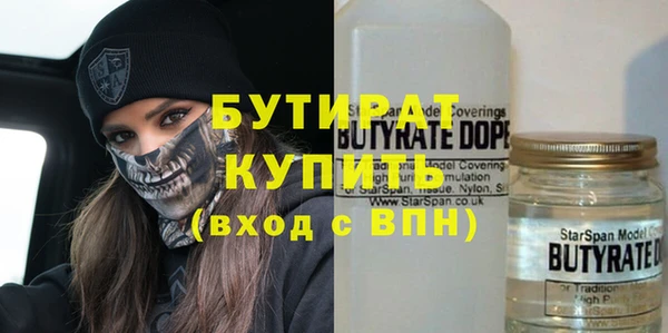 эйфоретик Вязьма