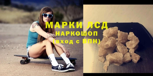 ПСИЛОЦИБИНОВЫЕ ГРИБЫ Володарск