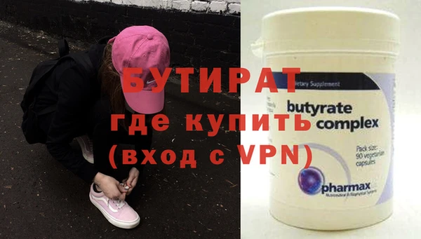 эйфоретик Вязьма