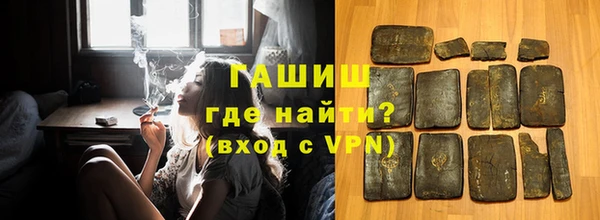 ГАЛЛЮЦИНОГЕННЫЕ ГРИБЫ Волоколамск