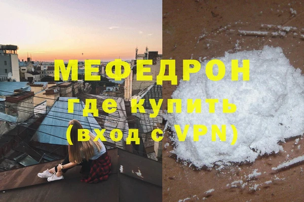 ПСИЛОЦИБИНОВЫЕ ГРИБЫ Володарск