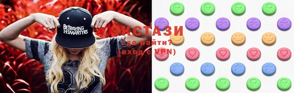 MDMA Premium VHQ Вяземский