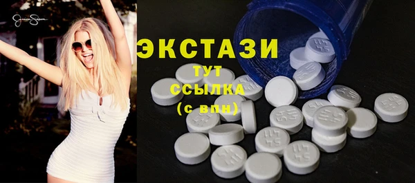 круглые Волосово