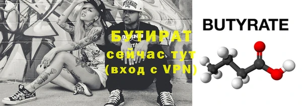 эйфоретик Вязьма