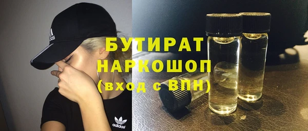 ALPHA-PVP Вязники