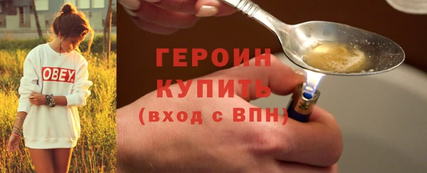 ПСИЛОЦИБИНОВЫЕ ГРИБЫ Володарск