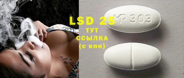 ГАЛЛЮЦИНОГЕННЫЕ ГРИБЫ Волоколамск