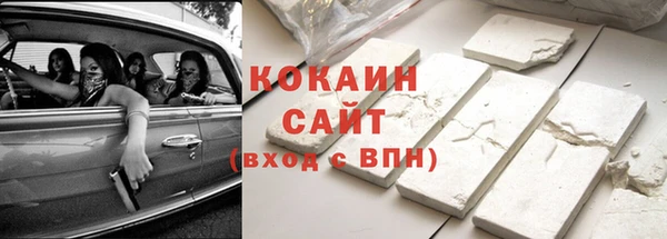 ALPHA-PVP Вязники