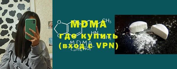 эйфоретик Вязьма