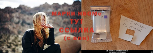эйфоретик Вязьма