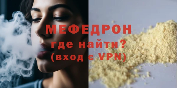 ПСИЛОЦИБИНОВЫЕ ГРИБЫ Володарск