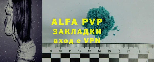 круглые Волосово