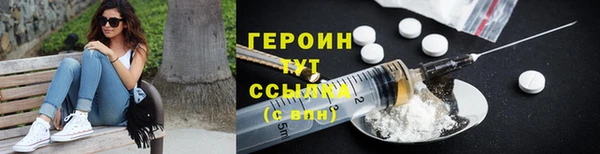 круглые Волосово