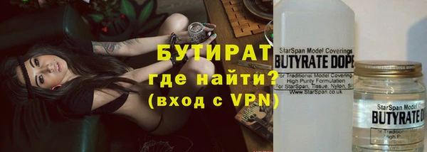ГАЛЛЮЦИНОГЕННЫЕ ГРИБЫ Волоколамск