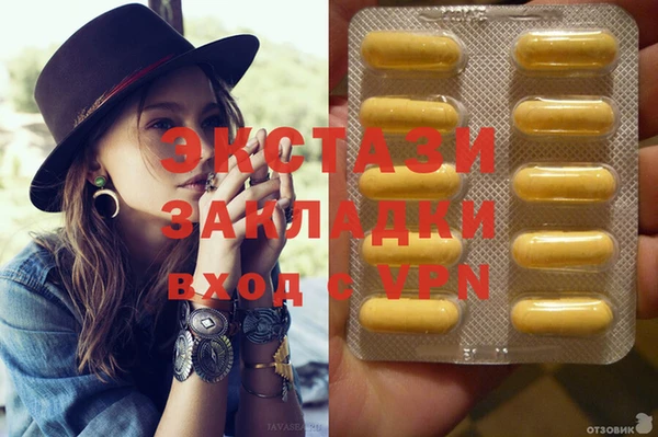 MDMA Premium VHQ Вяземский