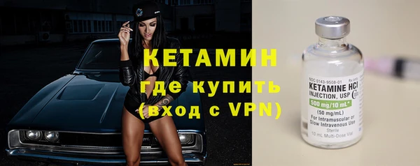 MDMA Premium VHQ Вяземский