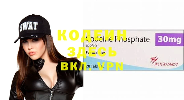 MDMA Premium VHQ Вяземский