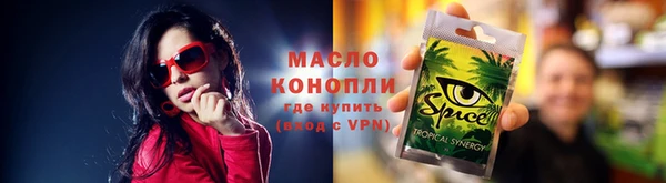 ГАЛЛЮЦИНОГЕННЫЕ ГРИБЫ Волоколамск