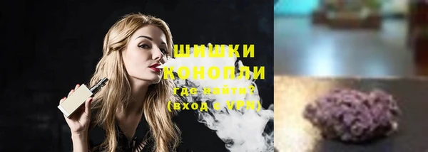 ГАЛЛЮЦИНОГЕННЫЕ ГРИБЫ Волоколамск