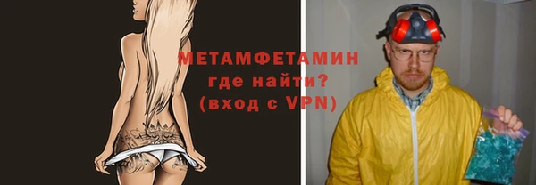 ПСИЛОЦИБИНОВЫЕ ГРИБЫ Володарск