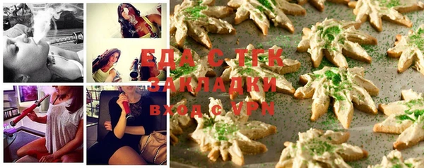 эйфоретик Вязьма