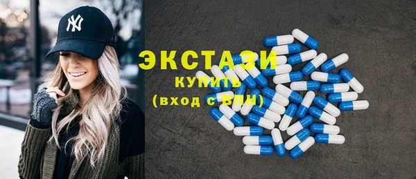 круглые Волосово