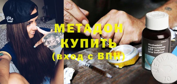 MDMA Premium VHQ Вяземский