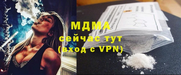 эйфоретик Вязьма
