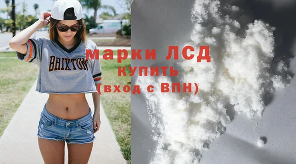 ALPHA-PVP Вязники