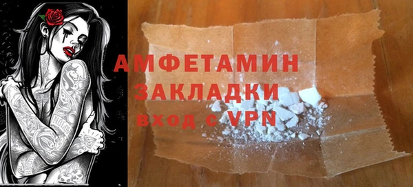 ГАЛЛЮЦИНОГЕННЫЕ ГРИБЫ Волоколамск
