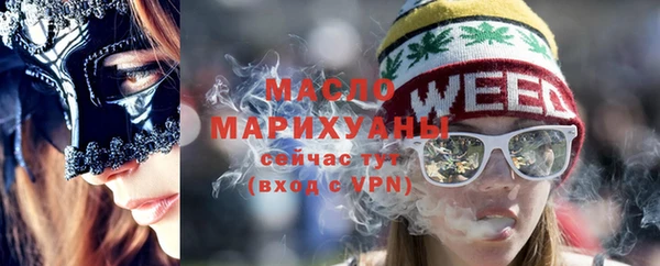 круглые Волосово