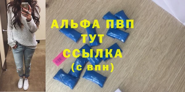 ПСИЛОЦИБИНОВЫЕ ГРИБЫ Володарск