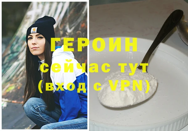 ПСИЛОЦИБИНОВЫЕ ГРИБЫ Володарск