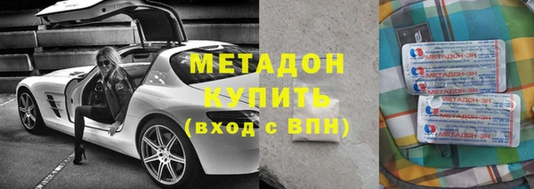 MDMA Premium VHQ Вяземский