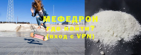 ALPHA-PVP Вязники