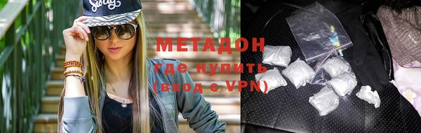 MDMA Premium VHQ Вяземский