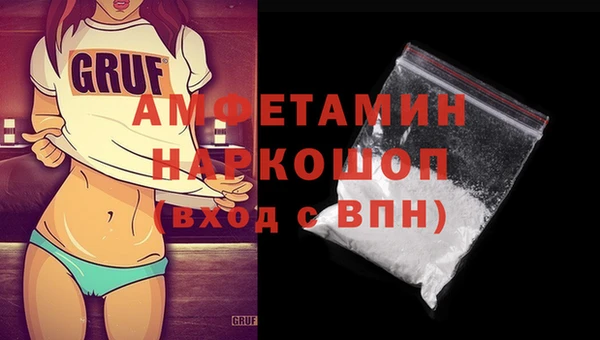 эйфоретик Вязьма