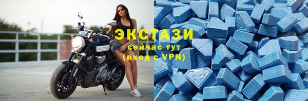 MDMA Premium VHQ Вяземский
