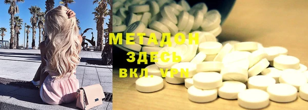 круглые Волосово