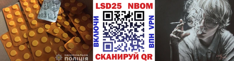 Лсд 25 экстази кислота Владимир