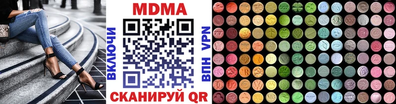 МДМА молли  Владимир 