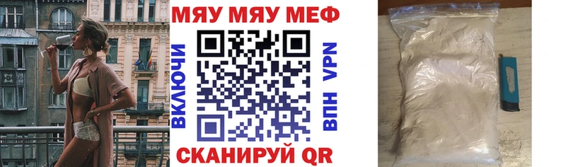 наркотики  Владимир  кракен маркетплейс  МЕФ мука 