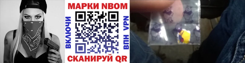 Марки N-bome 1500мкг  МЕГА рабочий сайт  Владимир 